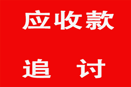 农村信用卡逾期一天，后果有哪些？